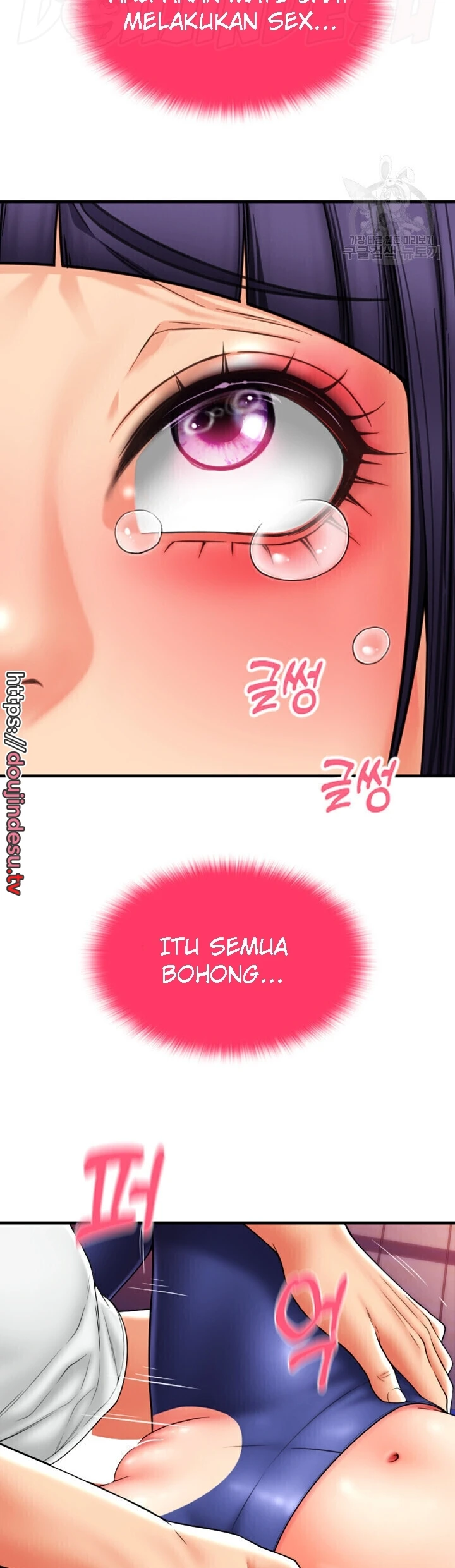 Pay With Sperm Pay Chapter 40 - Page 11